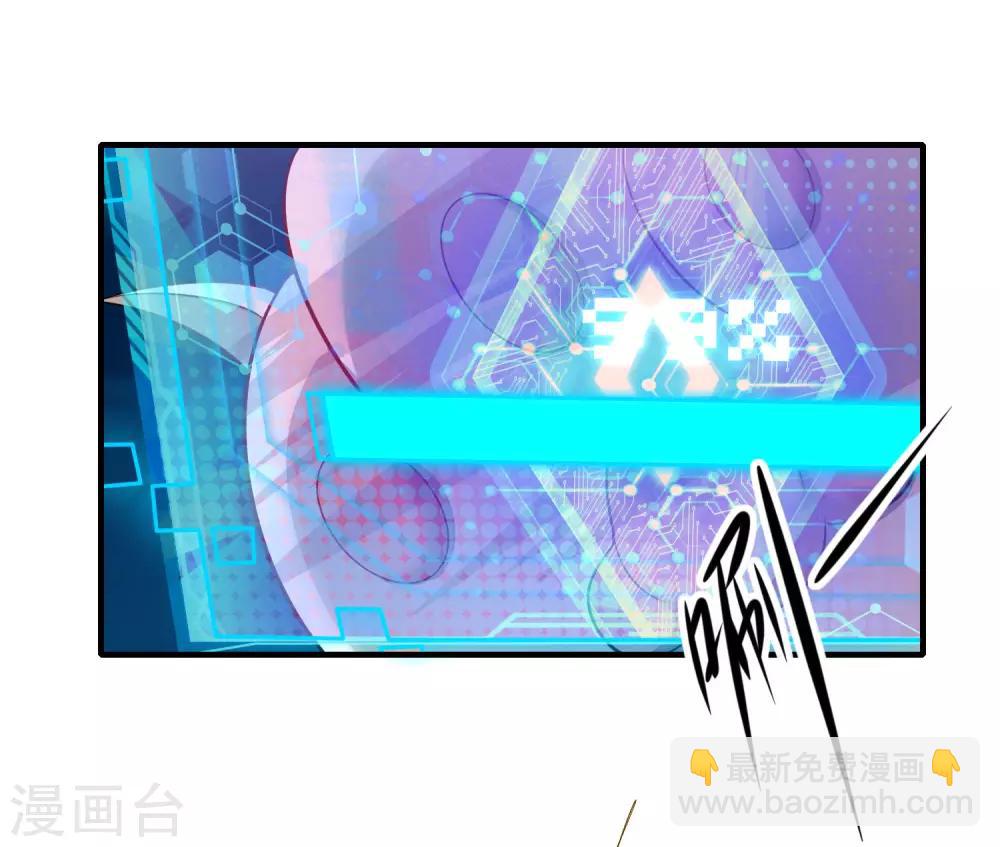 第1话 我绑了一个假系统？！(1/2)-第3话