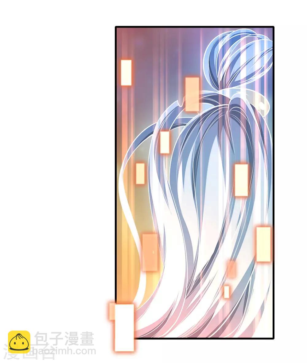第1话 我绑了一个假系统？！(1/2)-第3话