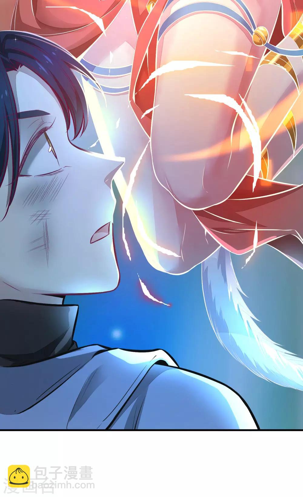 第1话 我绑了一个假系统？！(1/2)-第3话