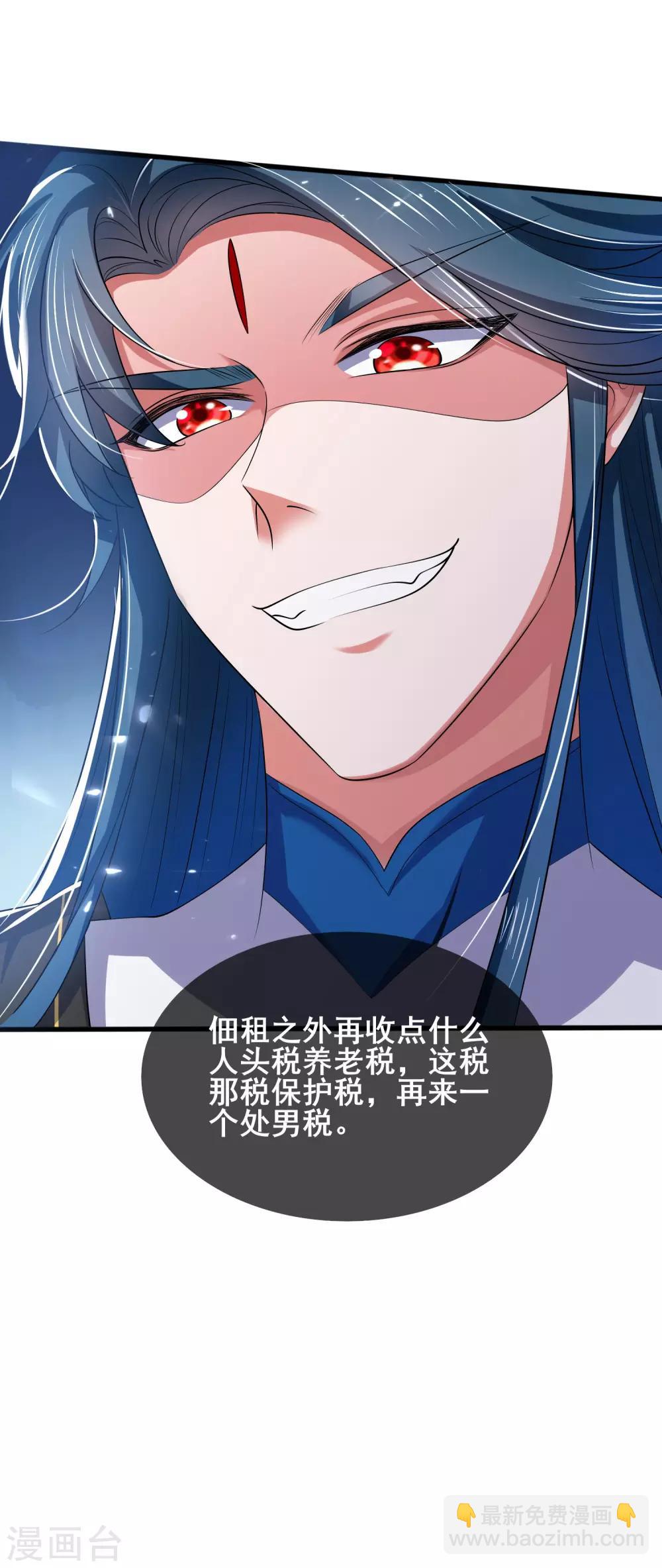 第16话 大少爷进城了！(1/2)-第21话
