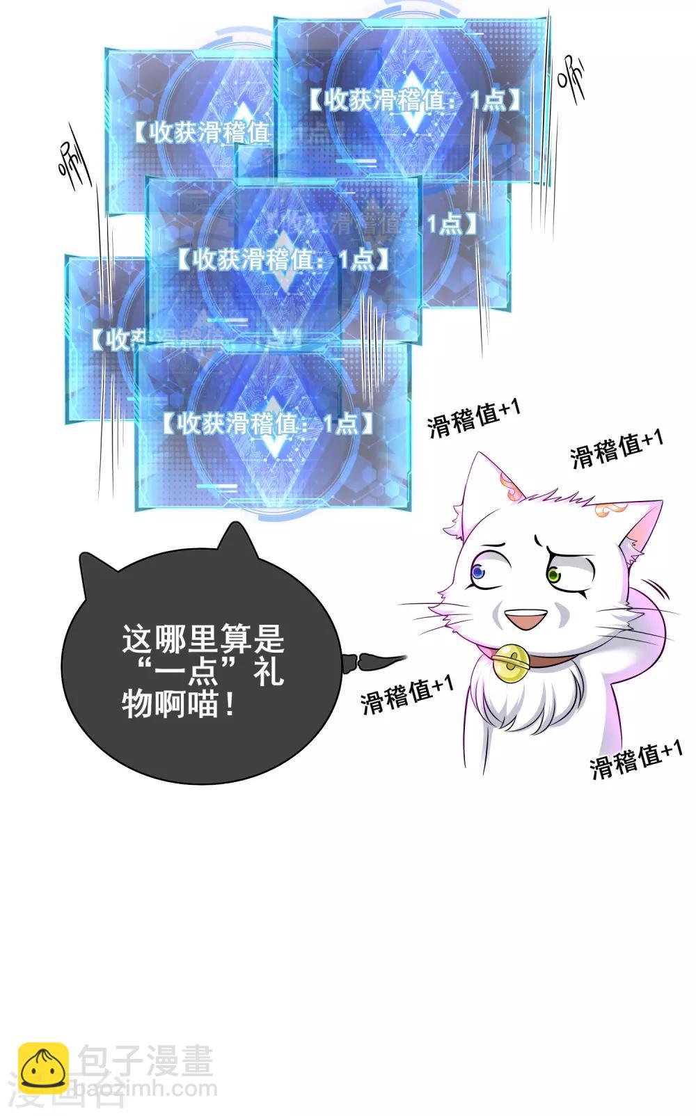 第16话 大少爷进城了！(1/2)-第21话
