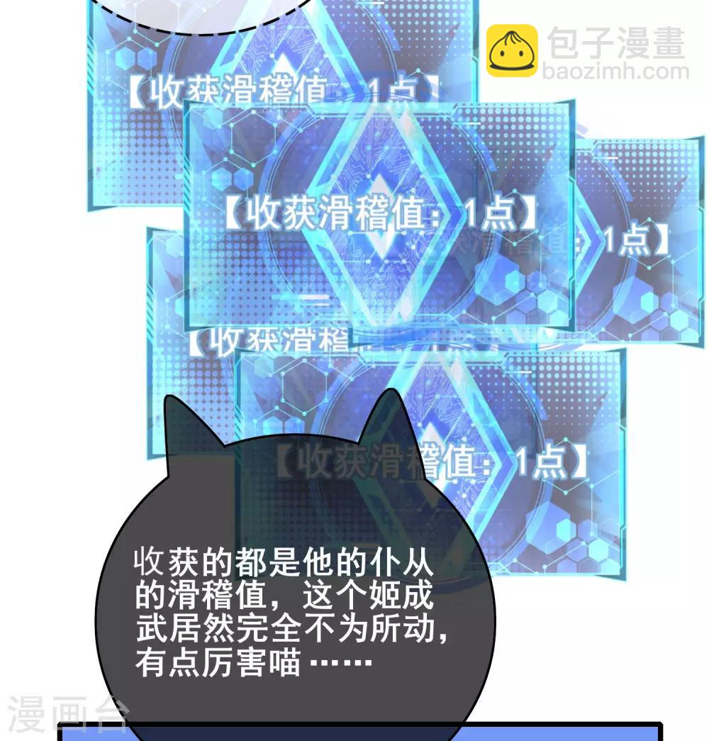 第16话 大少爷进城了！(1/2)-第21话
