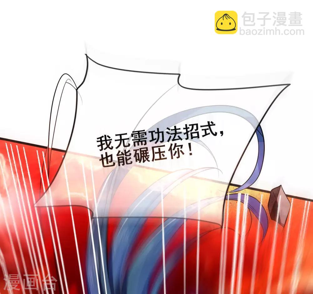 第16话 大少爷进城了！(1/2)-第21话