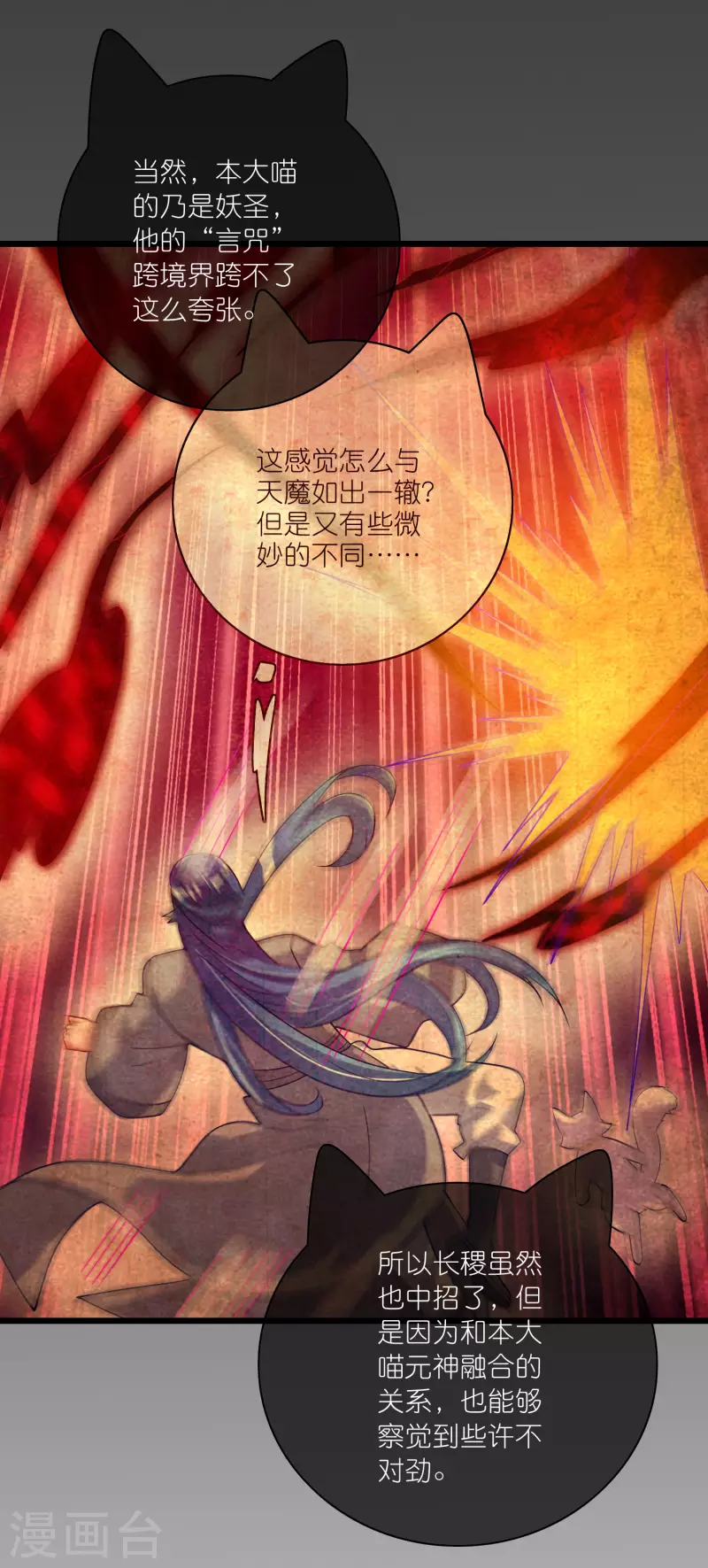 第182话 名侦探周周的指证-第201话