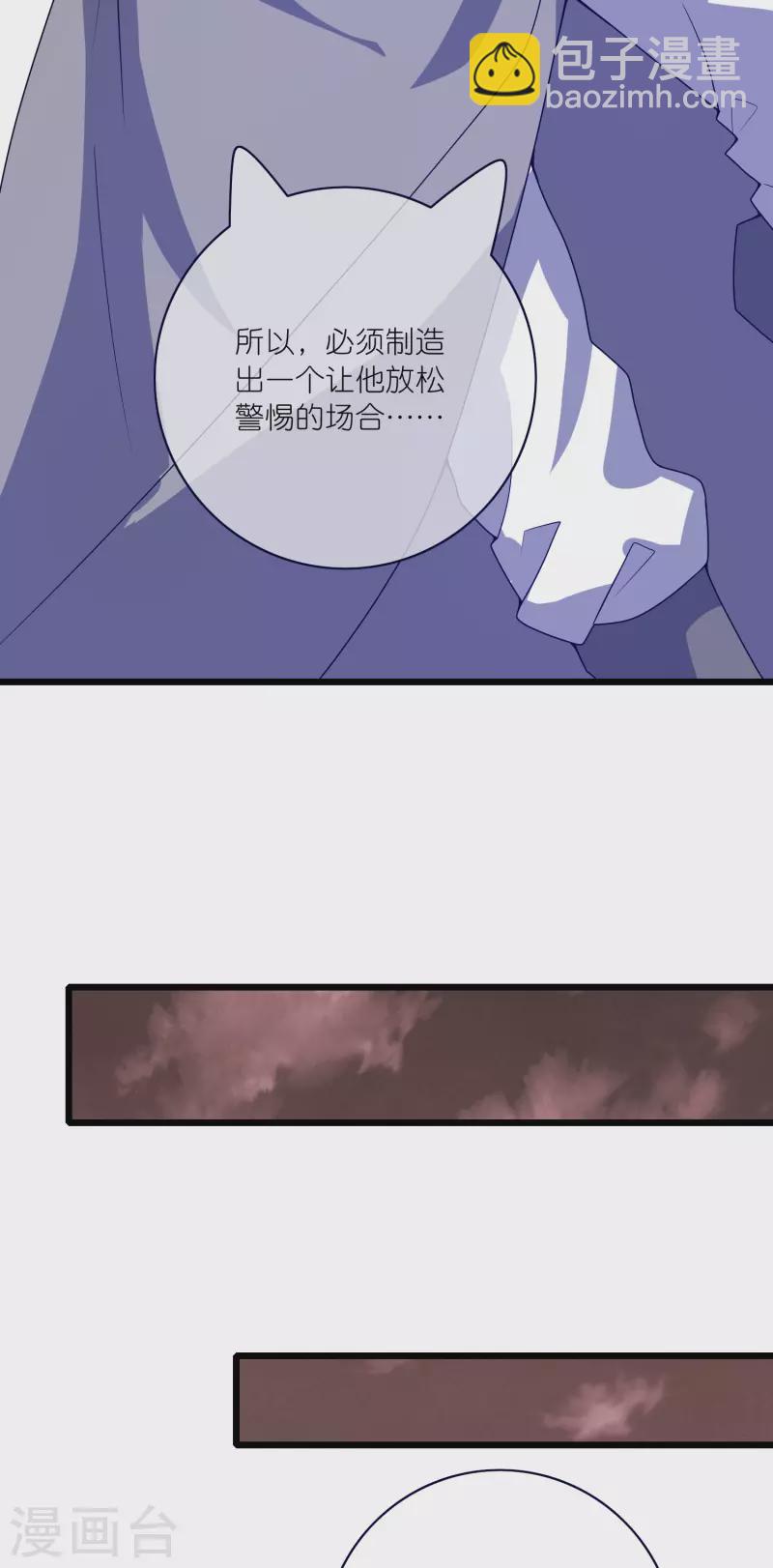 第182话 名侦探周周的指证-第201话