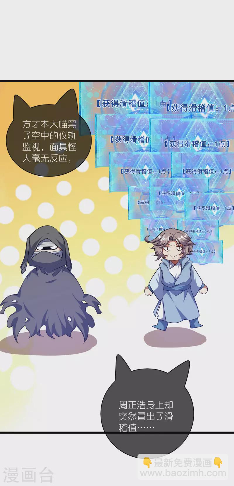 第182话 名侦探周周的指证-第201话