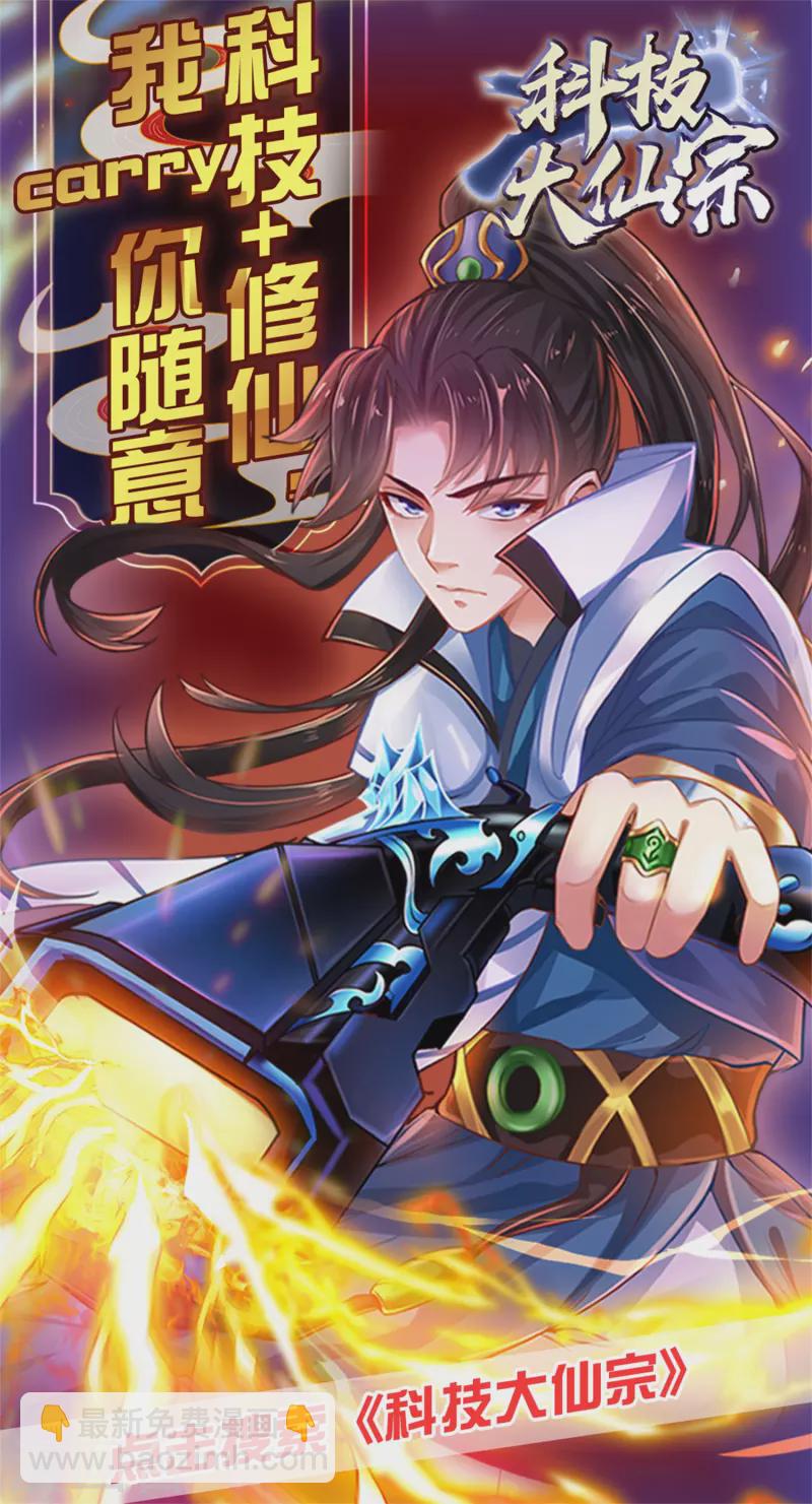 第182话 名侦探周周的指证-第201话