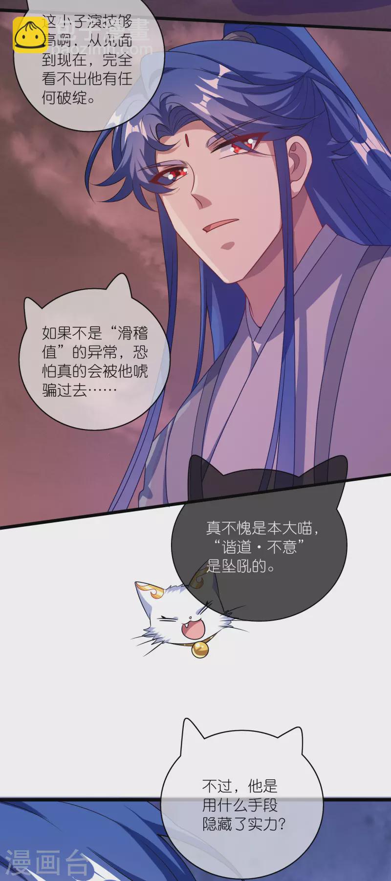 第182话 名侦探周周的指证-第201话