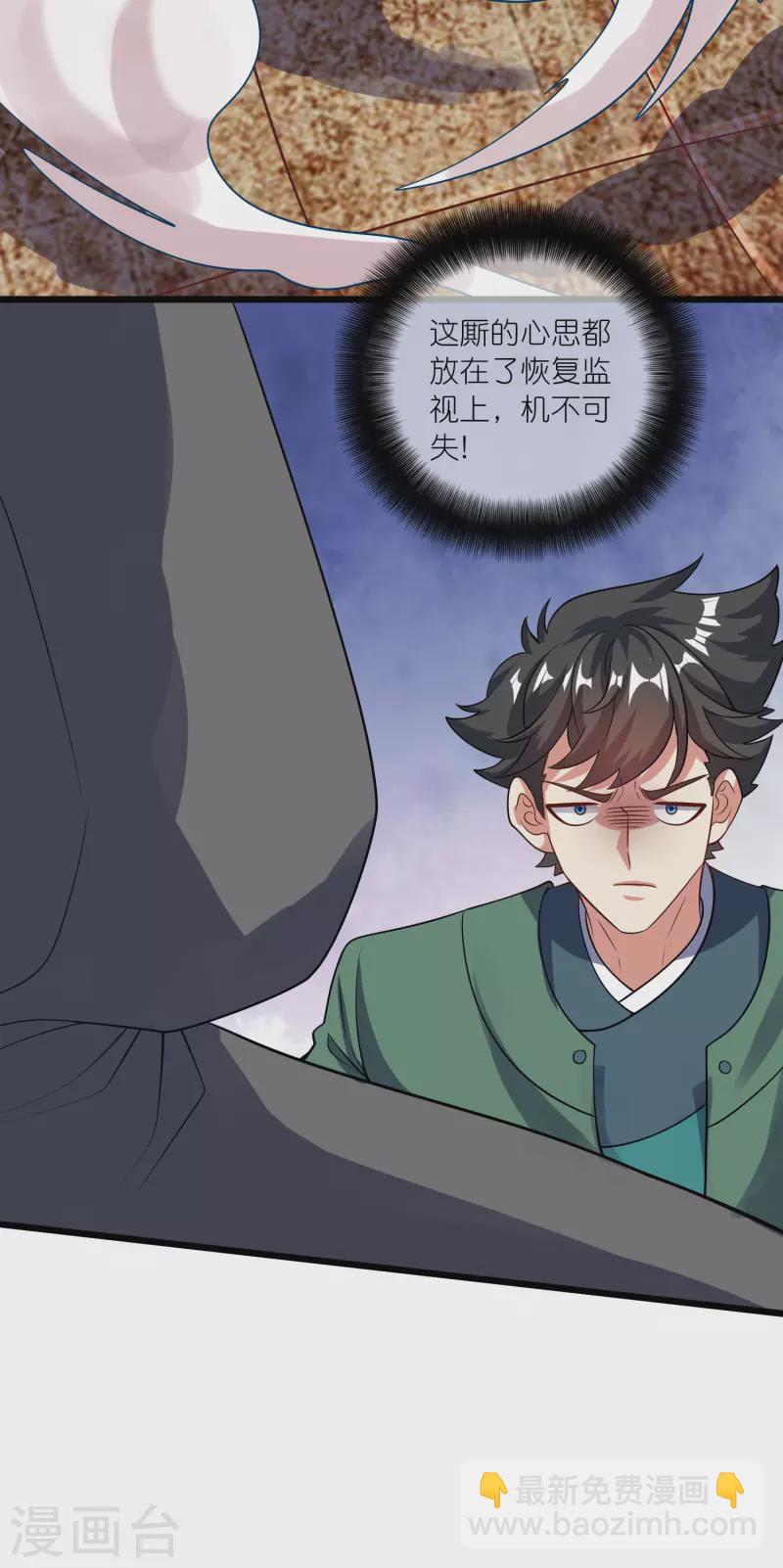 第184话 我，演技是专业的！-第203话