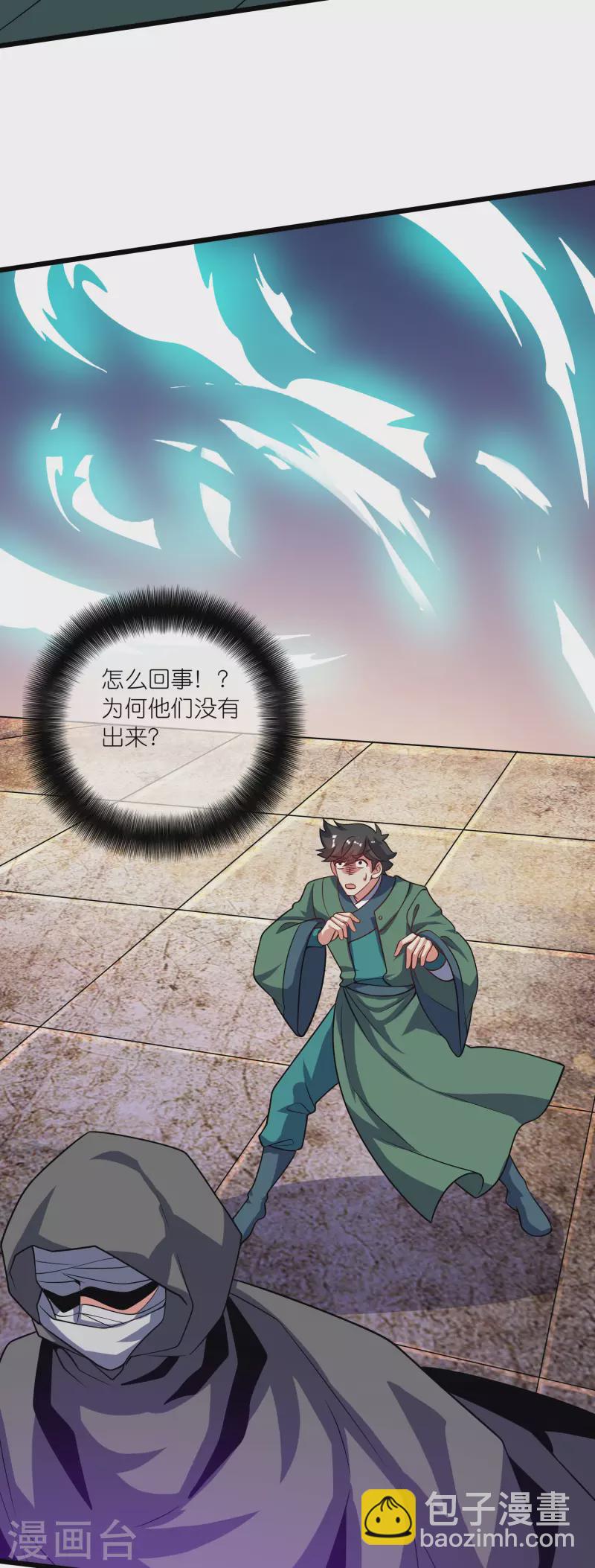第184话 我，演技是专业的！-第203话