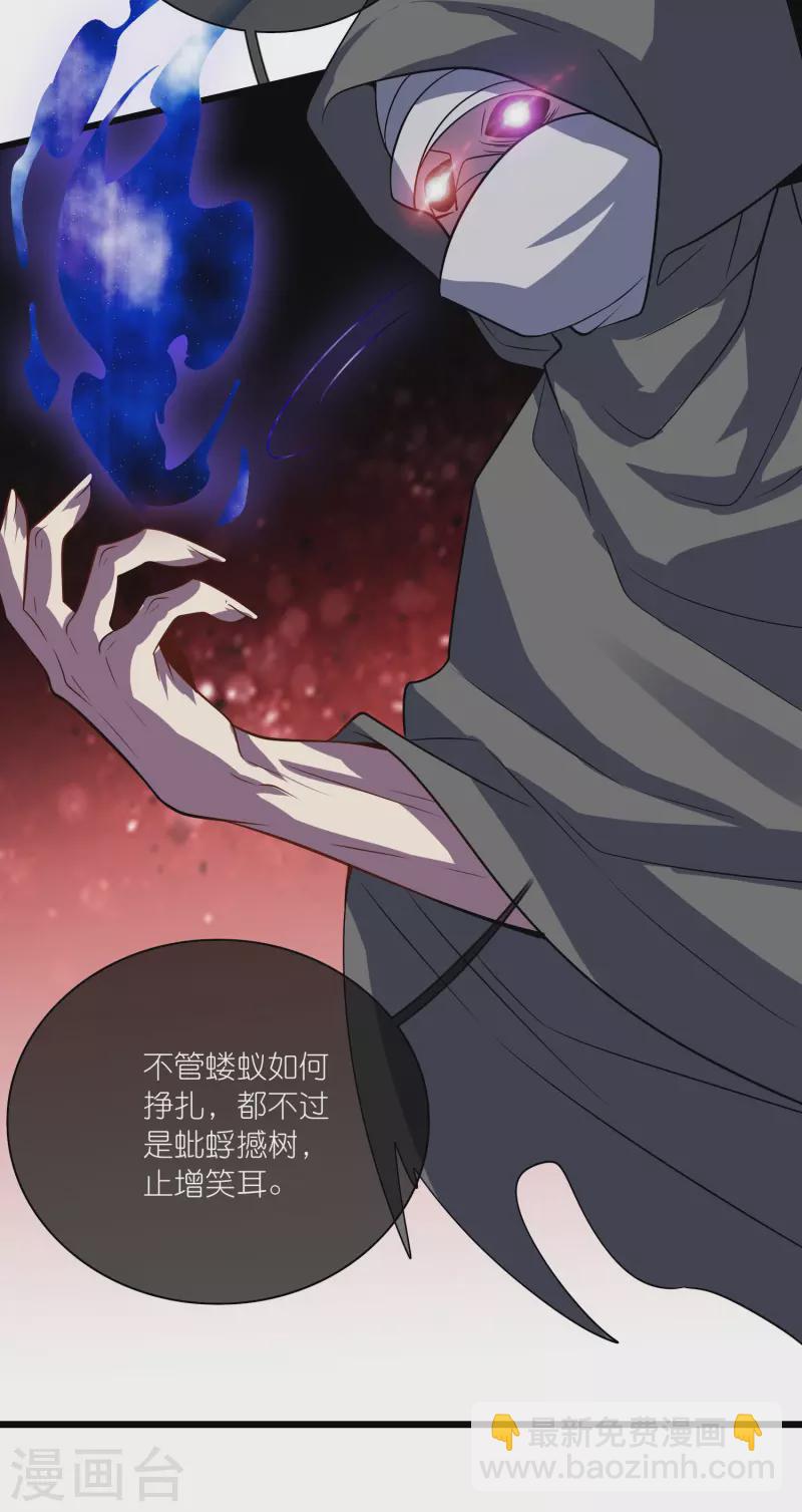 第184话 我，演技是专业的！-第203话