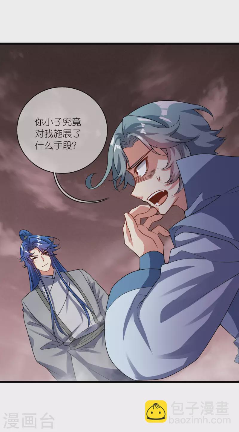 第184话 我，演技是专业的！-第203话