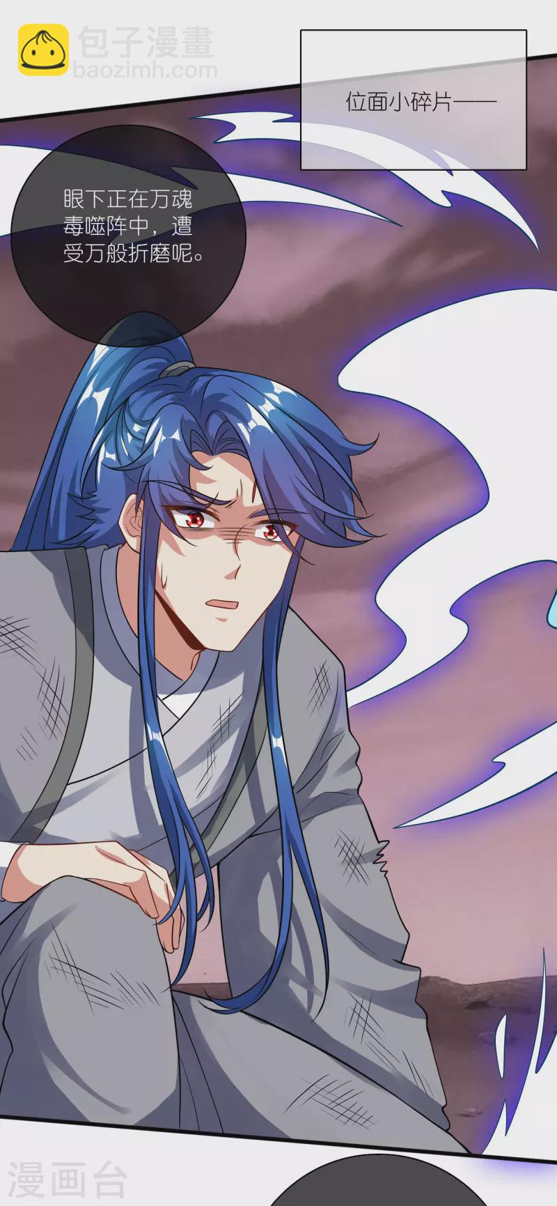 第184话 我，演技是专业的！-第203话