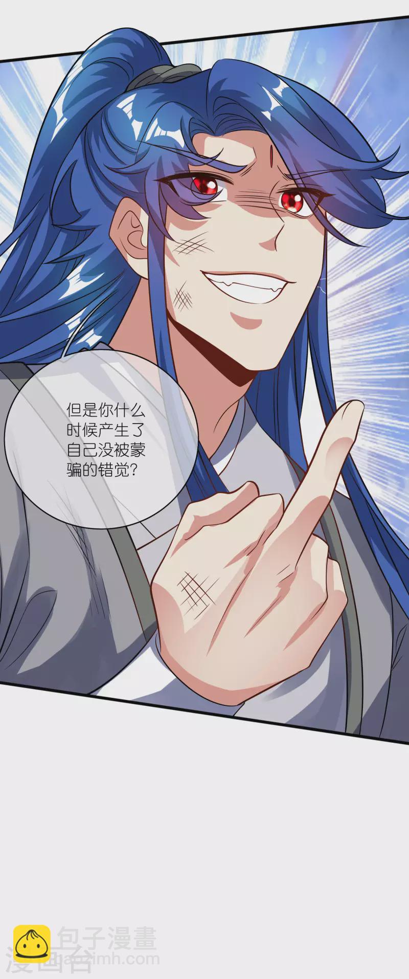 第184话 我，演技是专业的！-第203话