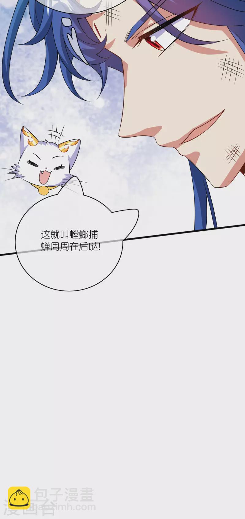 第184话 我，演技是专业的！-第203话