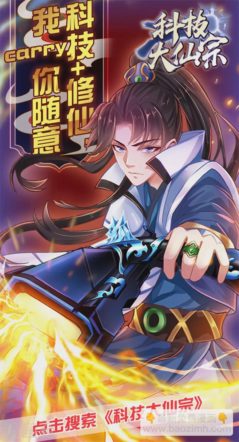 第184话 我，演技是专业的！-第203话