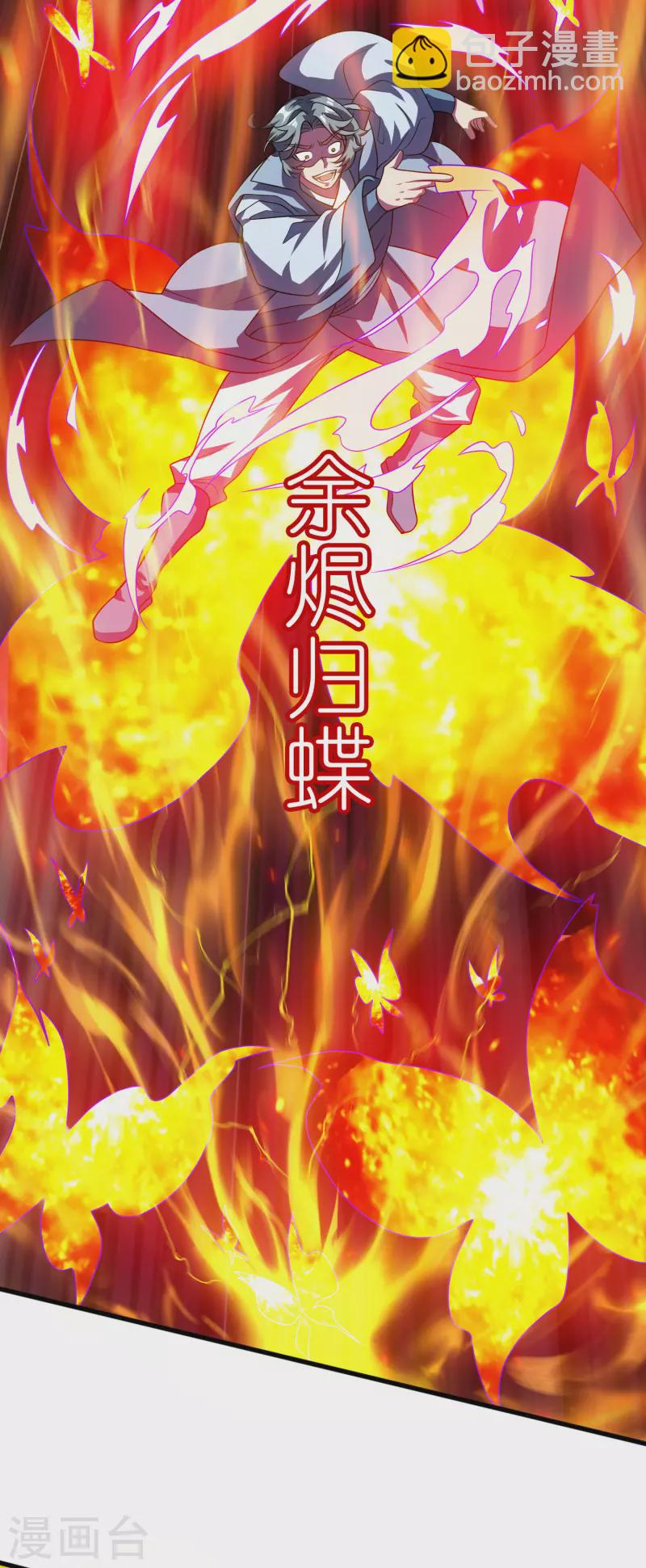 第184话 我，演技是专业的！-第203话