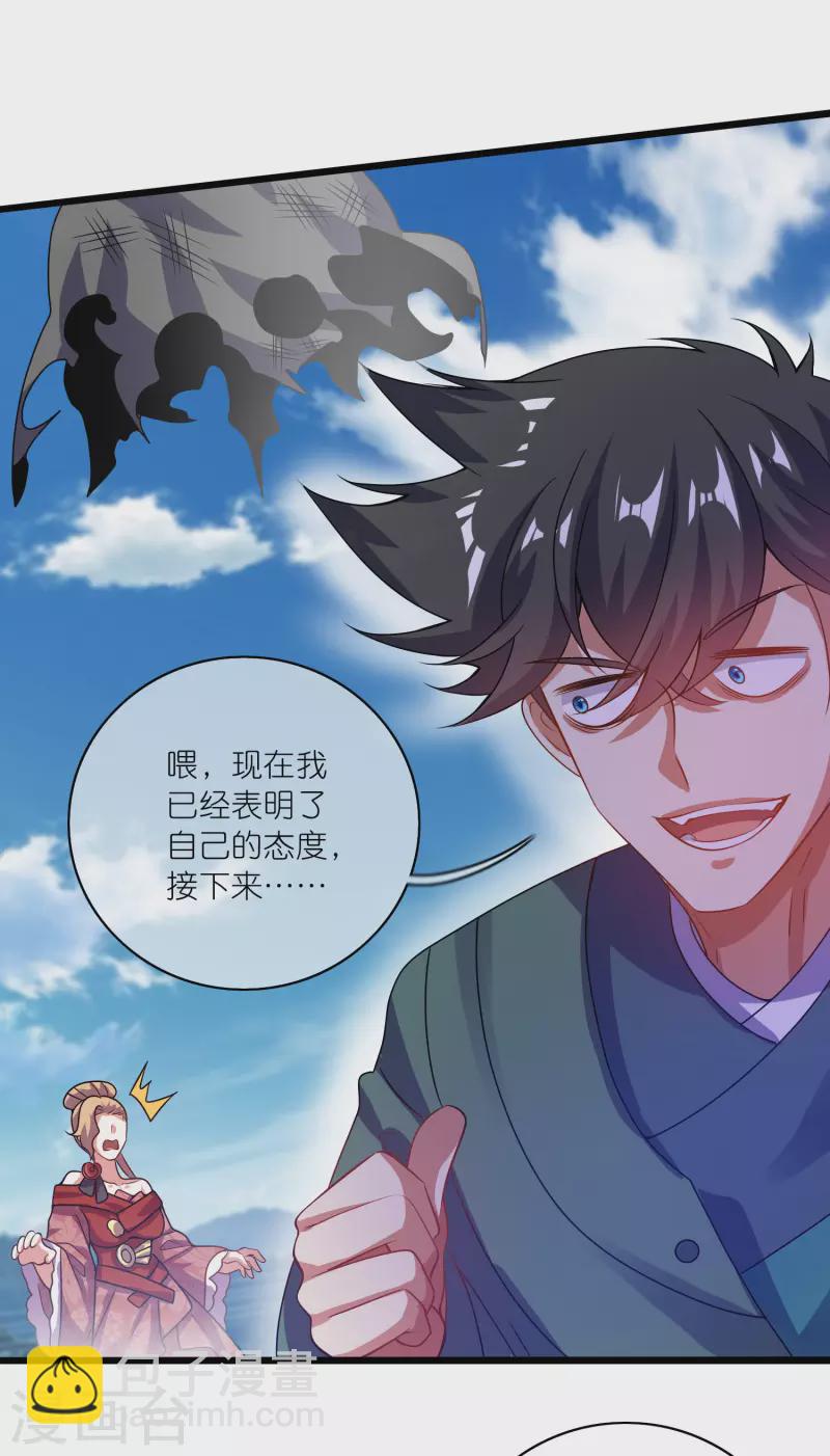 第186话 正义的群殴-第205话