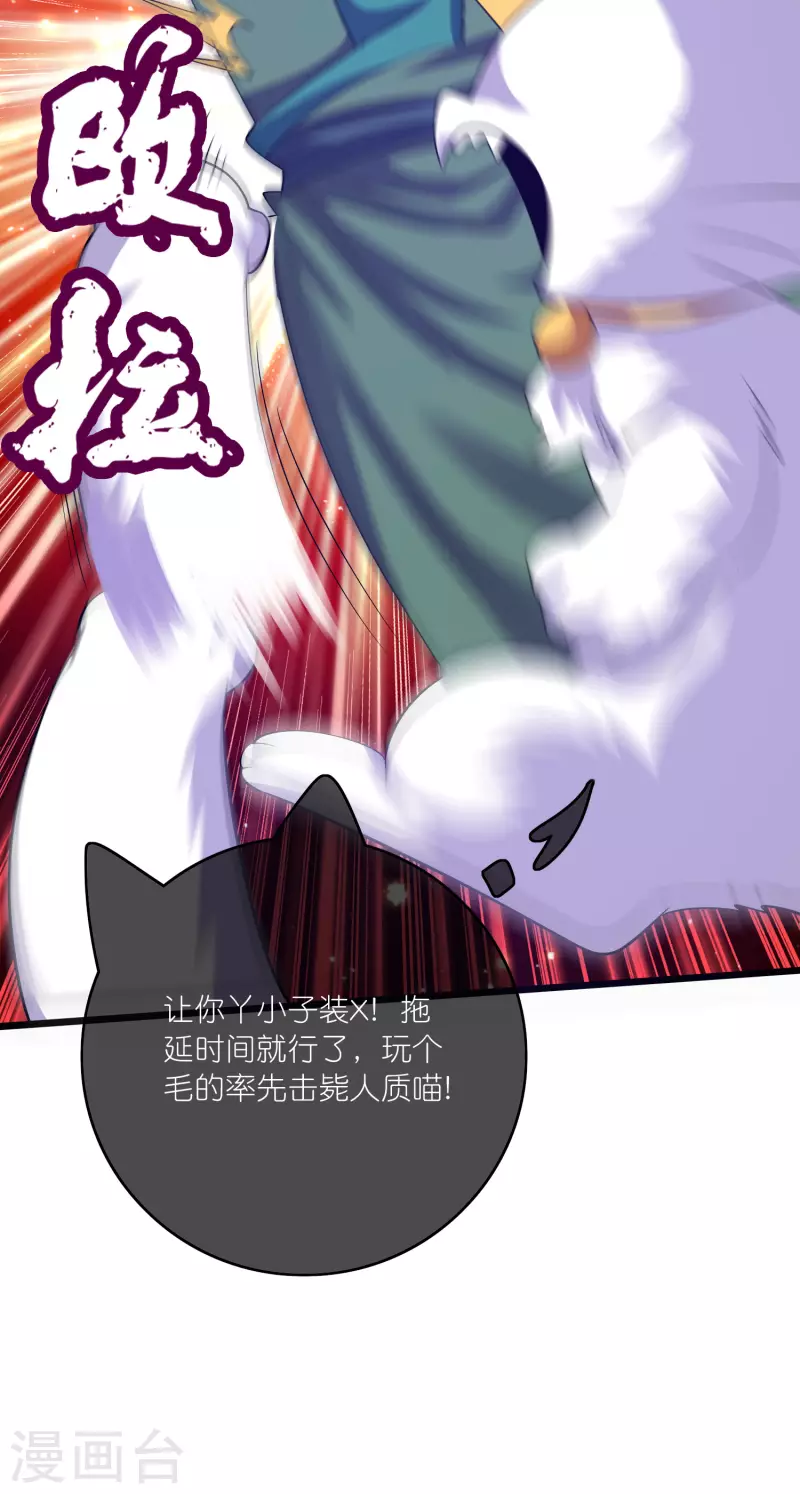 第186话 正义的群殴-第205话