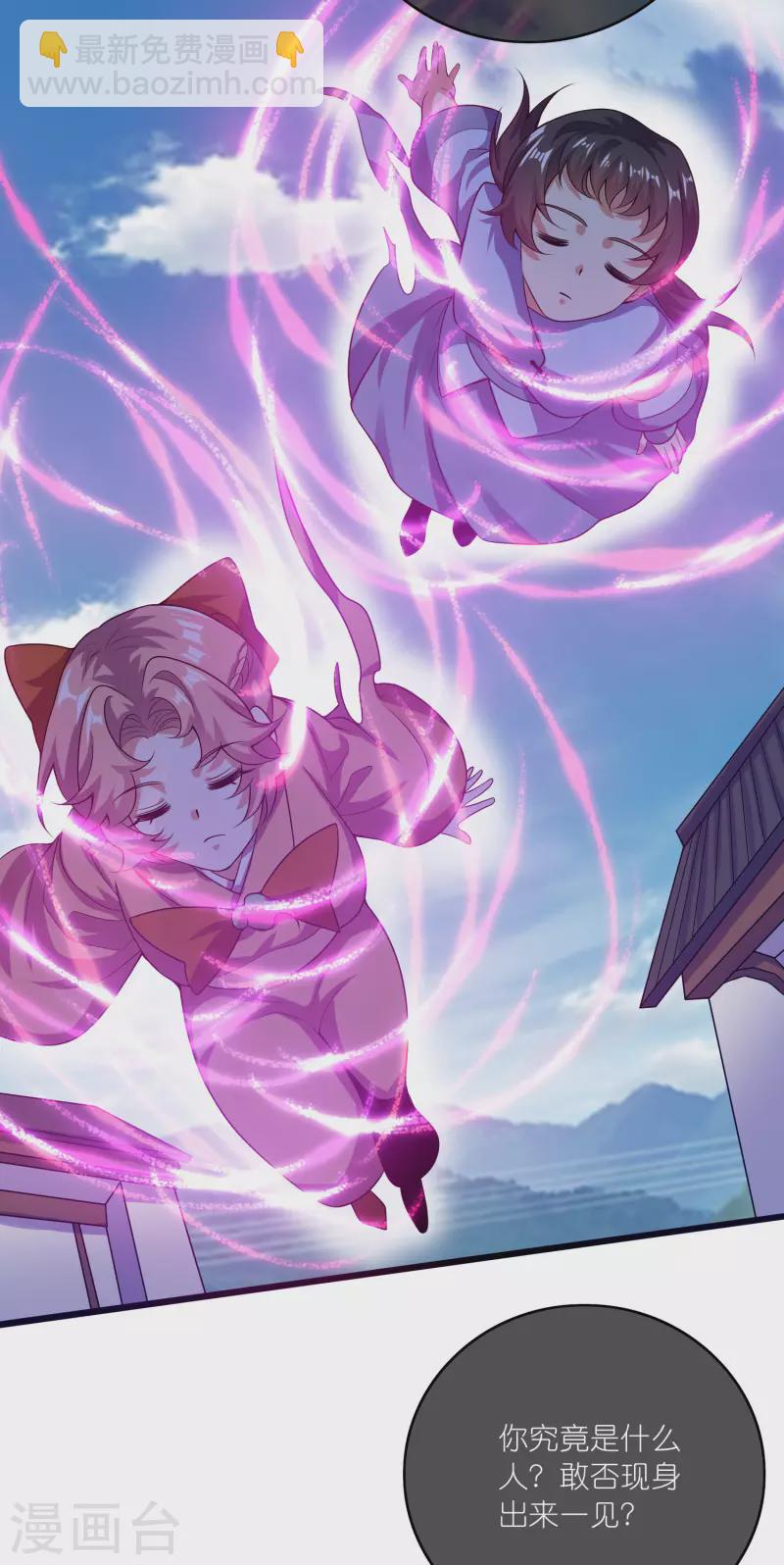 第186话 正义的群殴-第205话