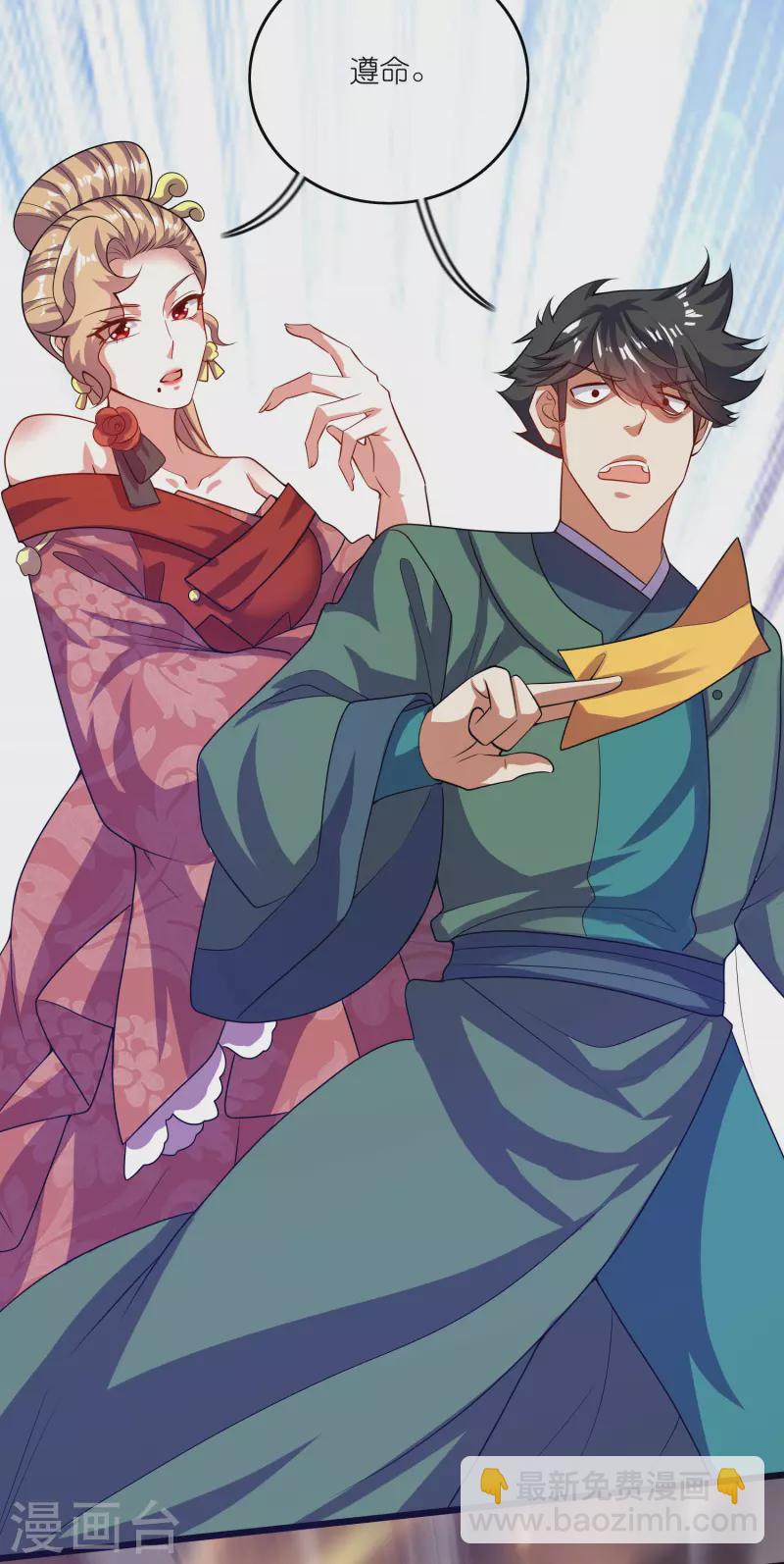 第186话 正义的群殴-第205话