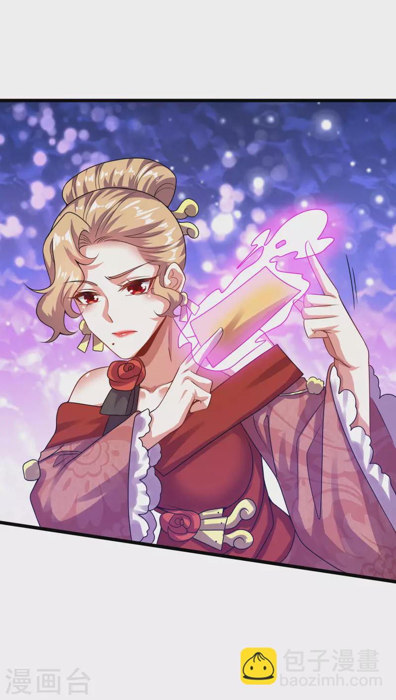 第186话 正义的群殴-第205话