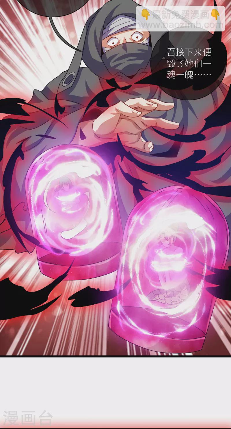 第186话 正义的群殴-第205话