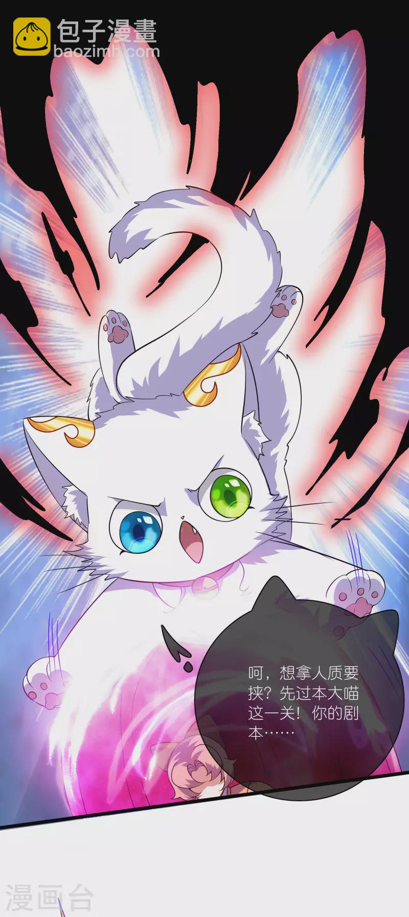 第186话 正义的群殴-第205话