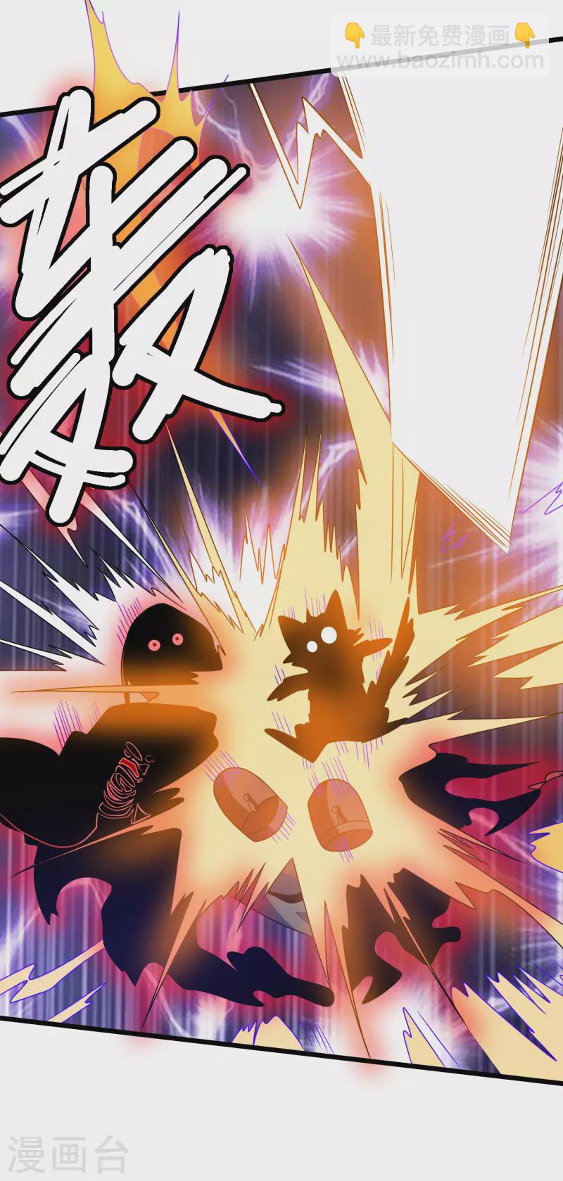 第186话 正义的群殴-第205话