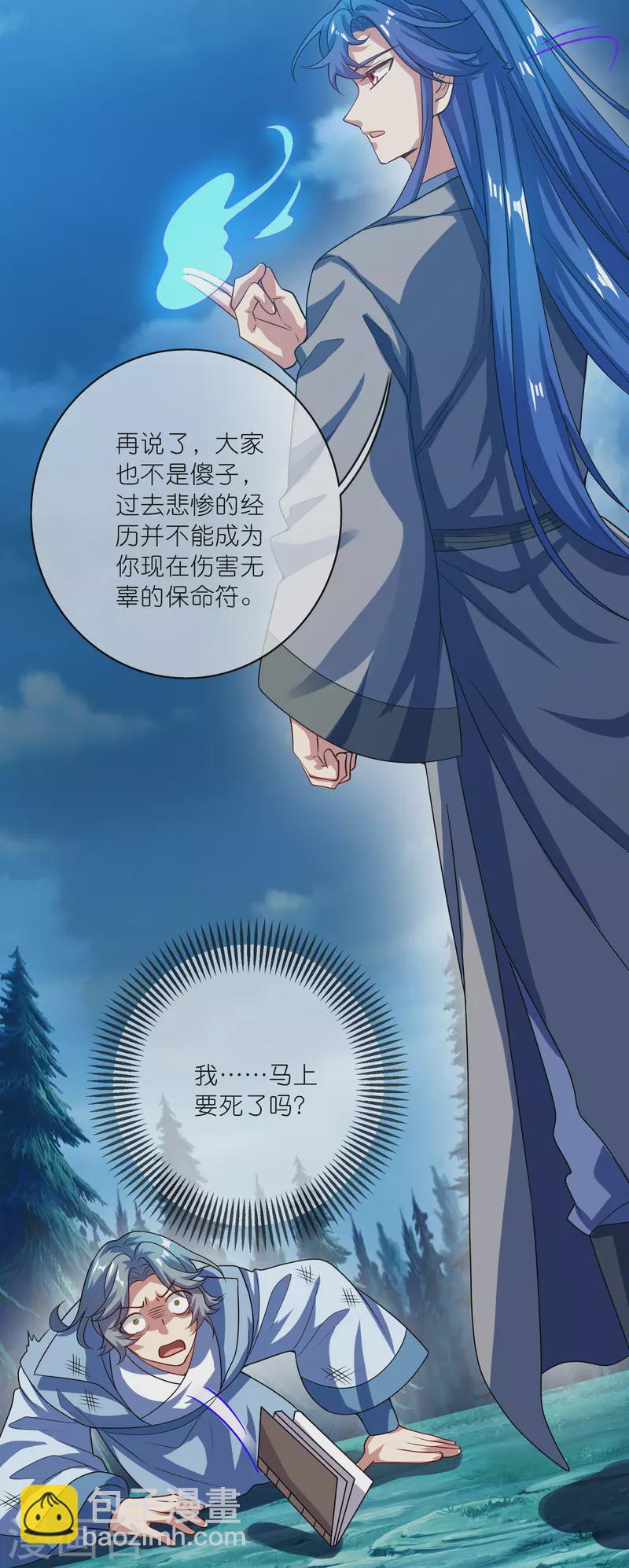 第188话 犯人遗言要认真听啊混蛋-第207话