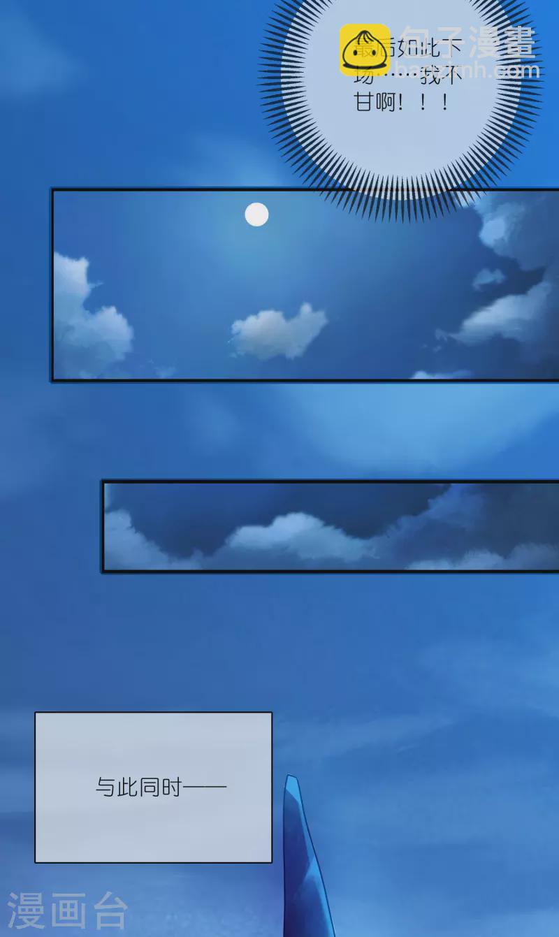 第188话 犯人遗言要认真听啊混蛋-第207话