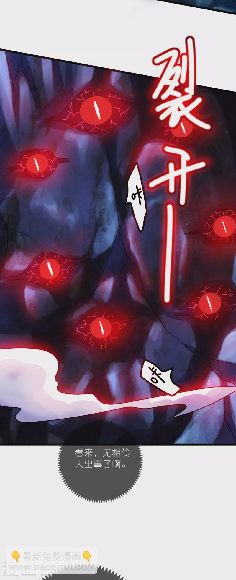 第188话 犯人遗言要认真听啊混蛋-第207话