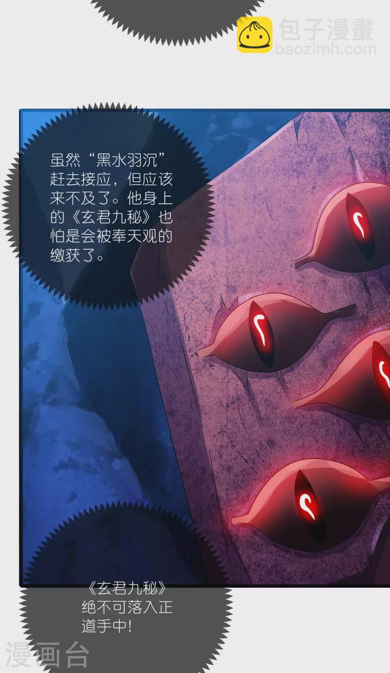 第188话 犯人遗言要认真听啊混蛋-第207话