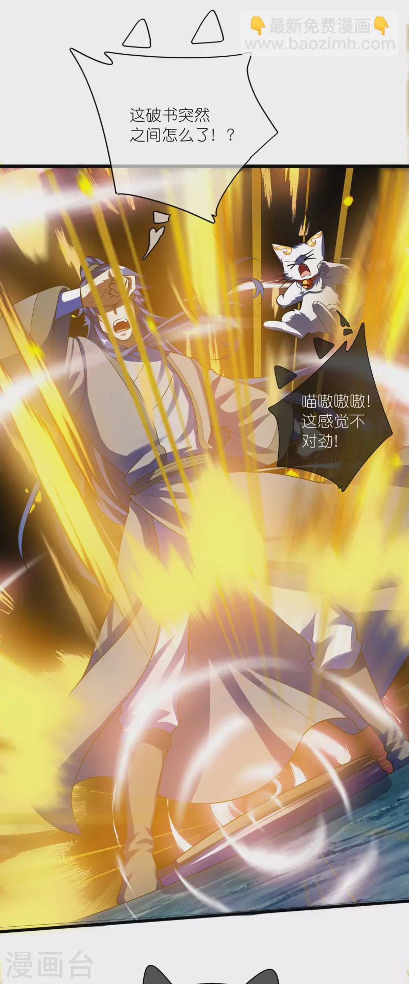 第188话 犯人遗言要认真听啊混蛋-第207话
