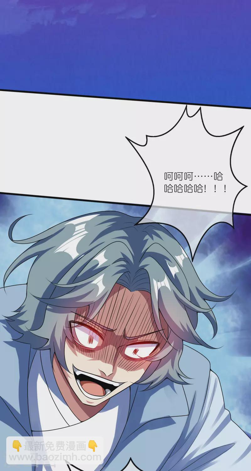 第188话 犯人遗言要认真听啊混蛋-第207话