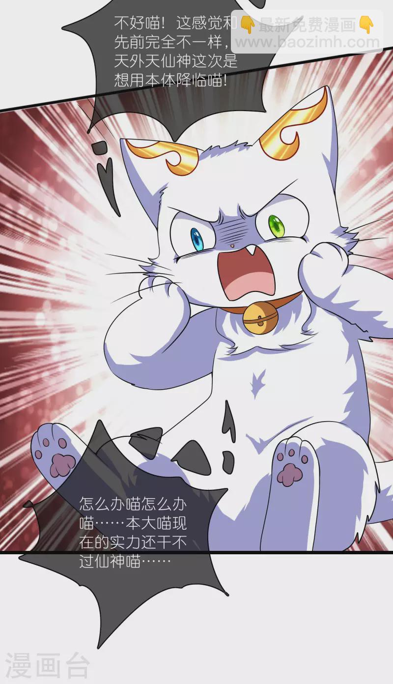 第188话 犯人遗言要认真听啊混蛋-第207话