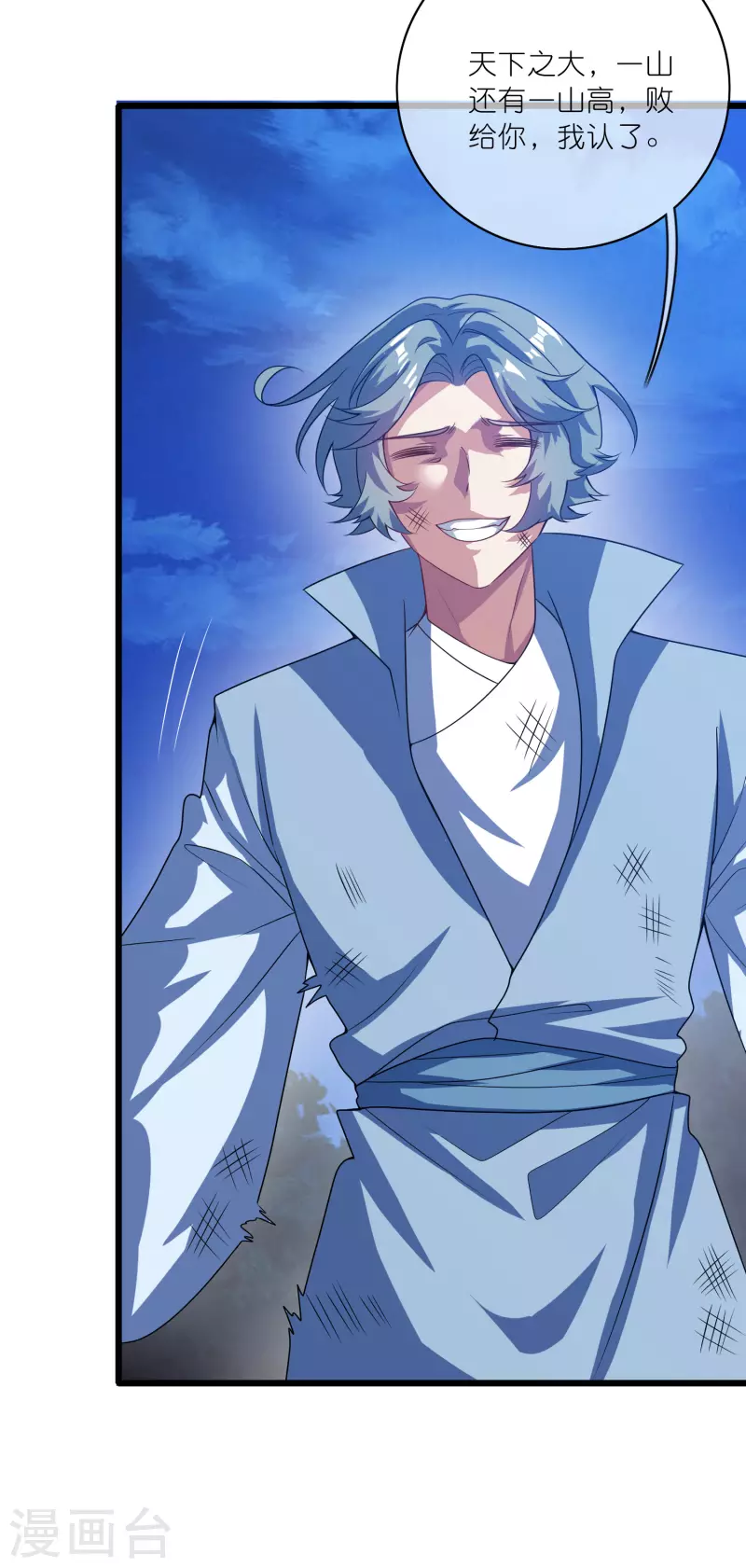 第188话 犯人遗言要认真听啊混蛋-第207话