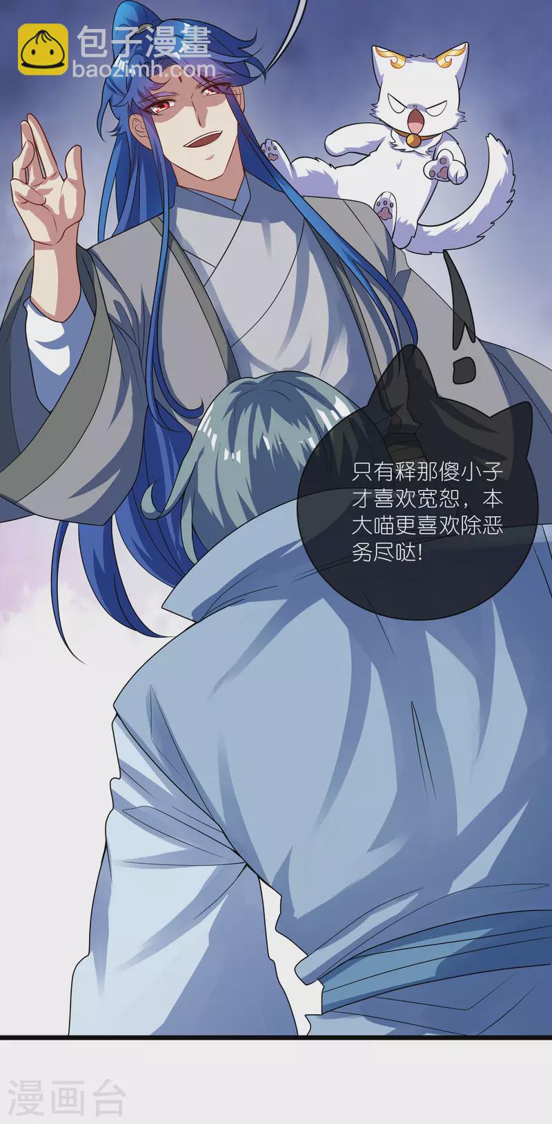第188话 犯人遗言要认真听啊混蛋-第207话