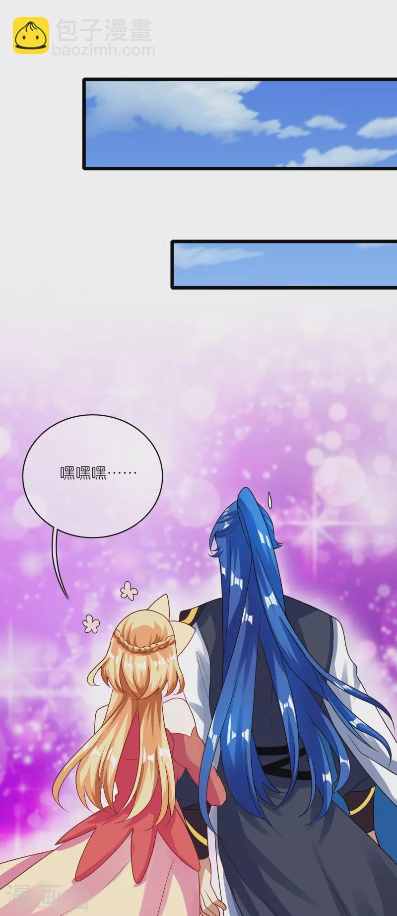 第196话 妖圣大人贴贴-第215话