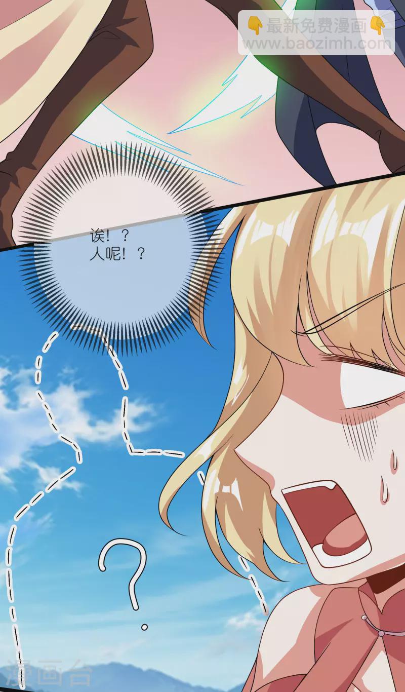 第200话 让那小子变废人！-第219话