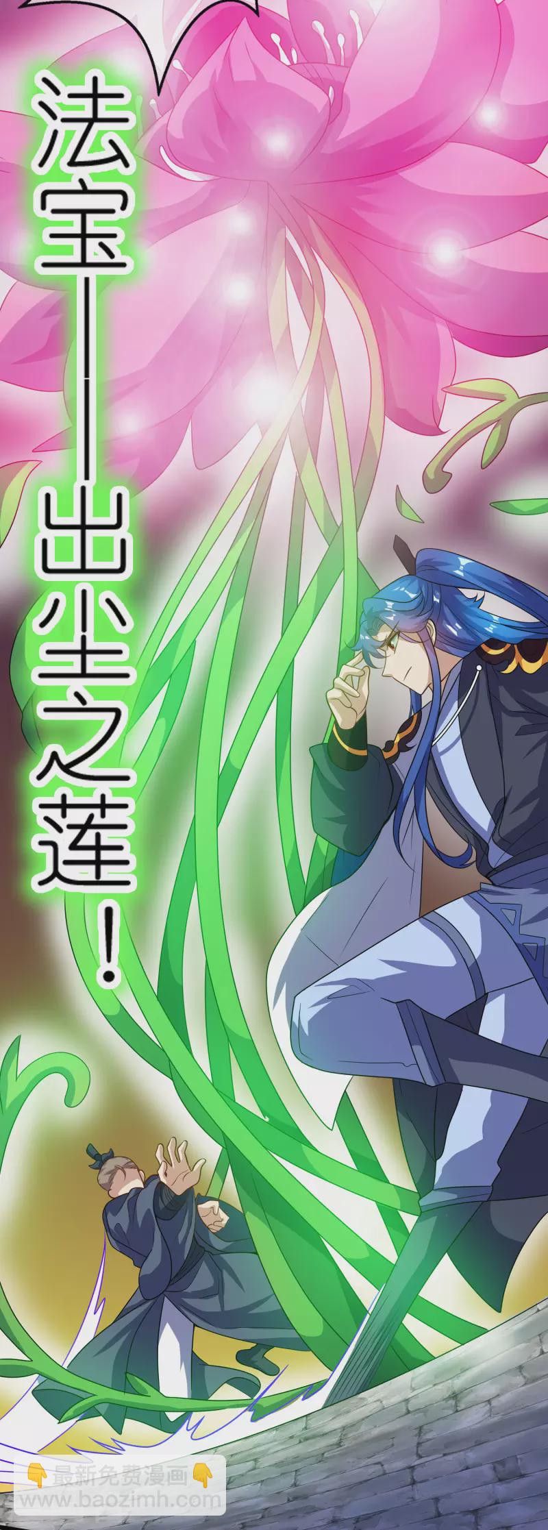 第200话 让那小子变废人！-第219话