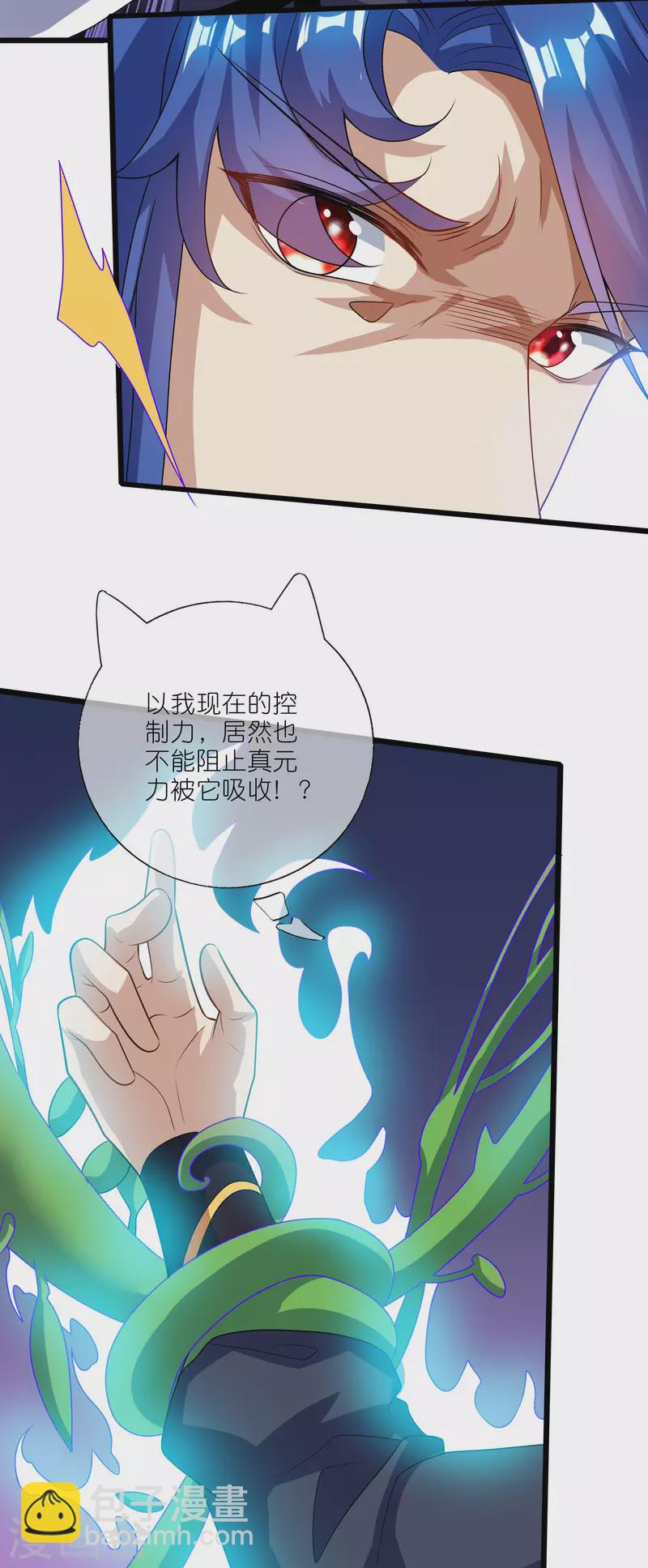 第200话 让那小子变废人！-第219话