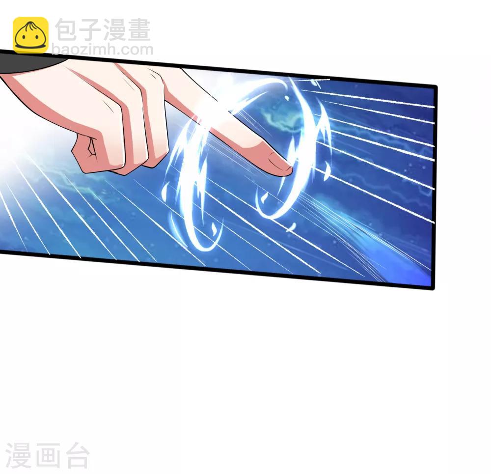 第18话 装神弄鬼一把好手(1/2)-第23话