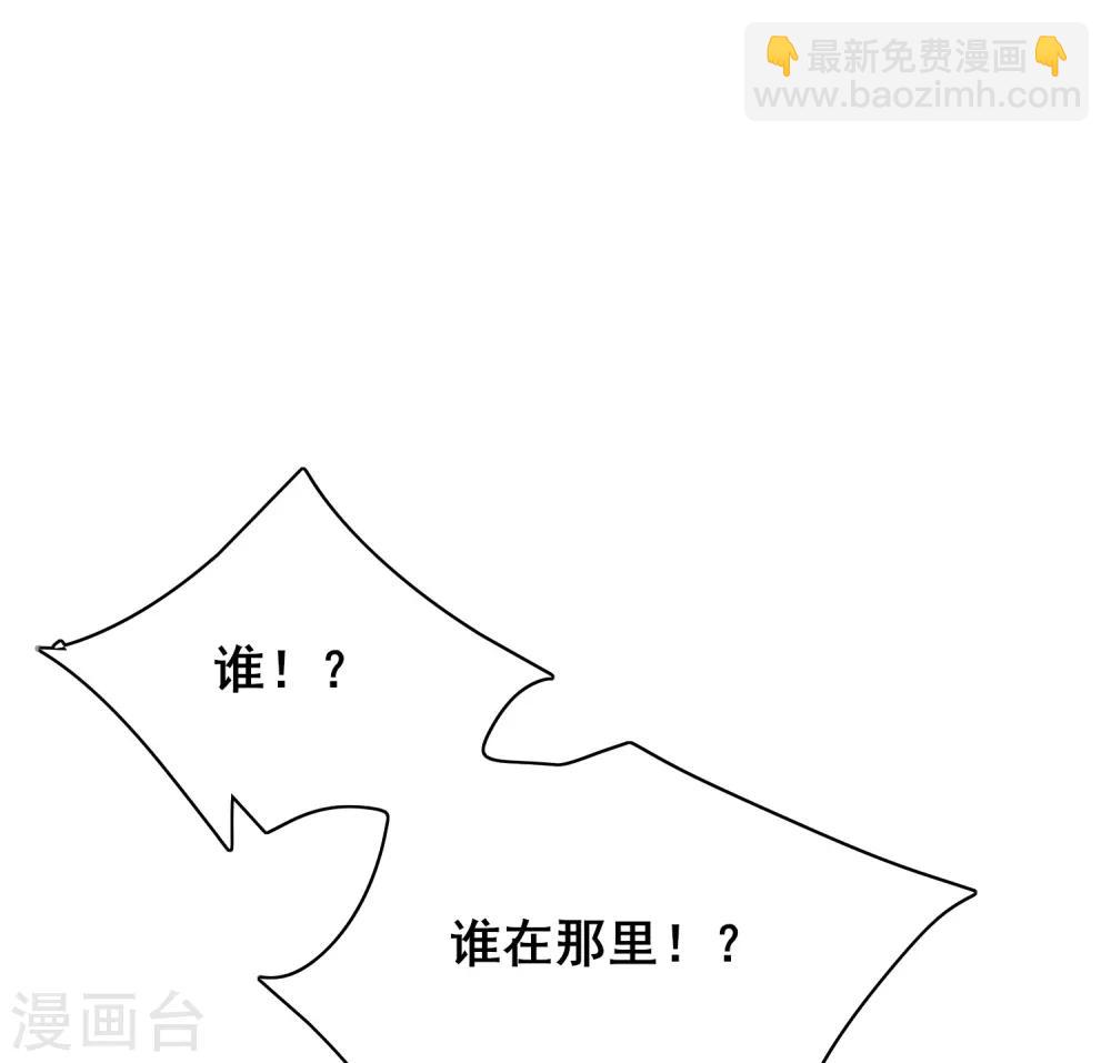 第18话 装神弄鬼一把好手(1/2)-第23话