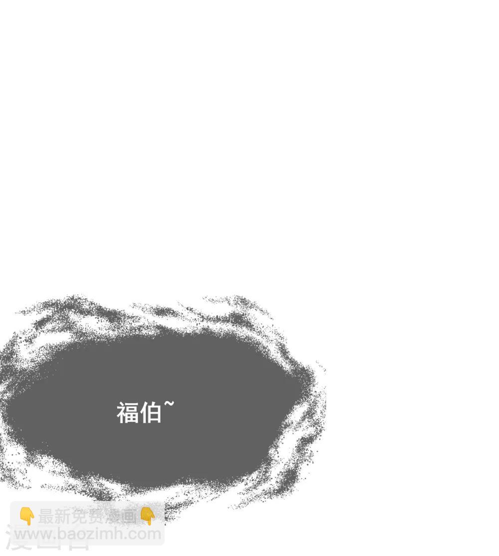 第18话 装神弄鬼一把好手(1/2)-第23话