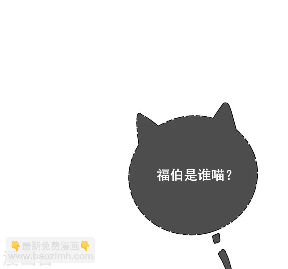 第18话 装神弄鬼一把好手(1/2)-第23话
