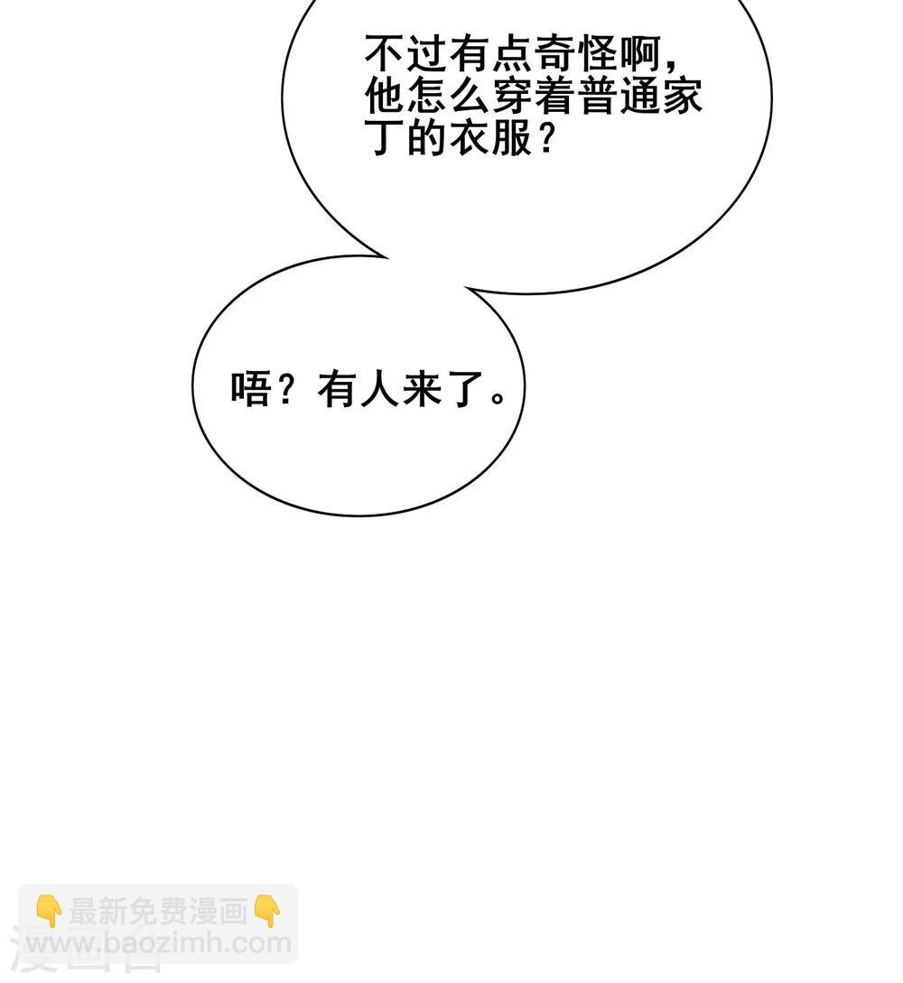 第18话 装神弄鬼一把好手(1/2)-第23话