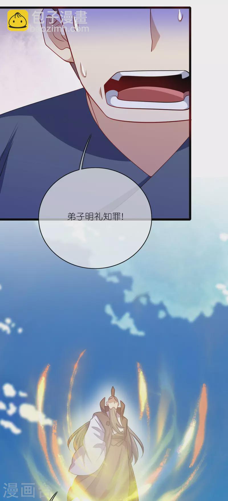 第202话 封印本喵的敌人！-第221话