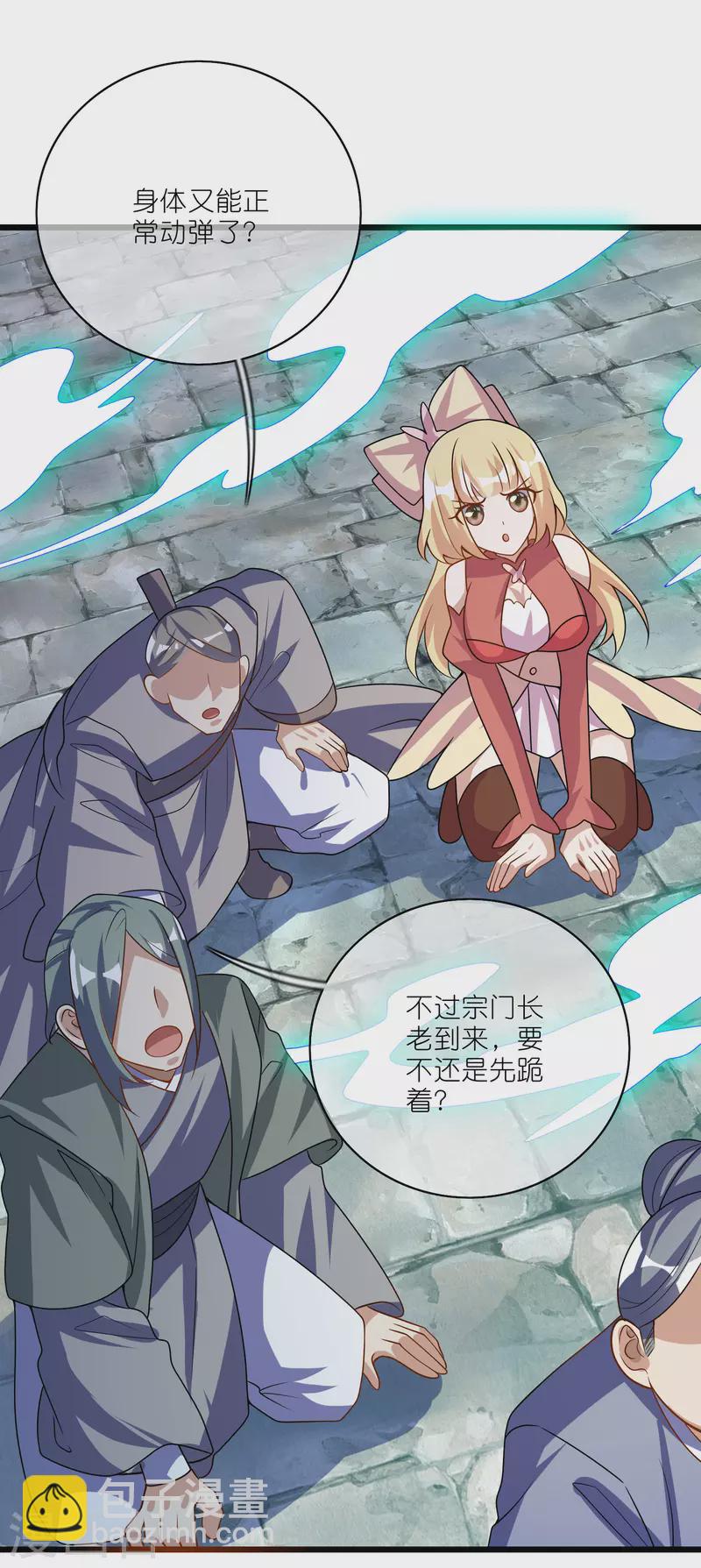 第202话 封印本喵的敌人！-第221话