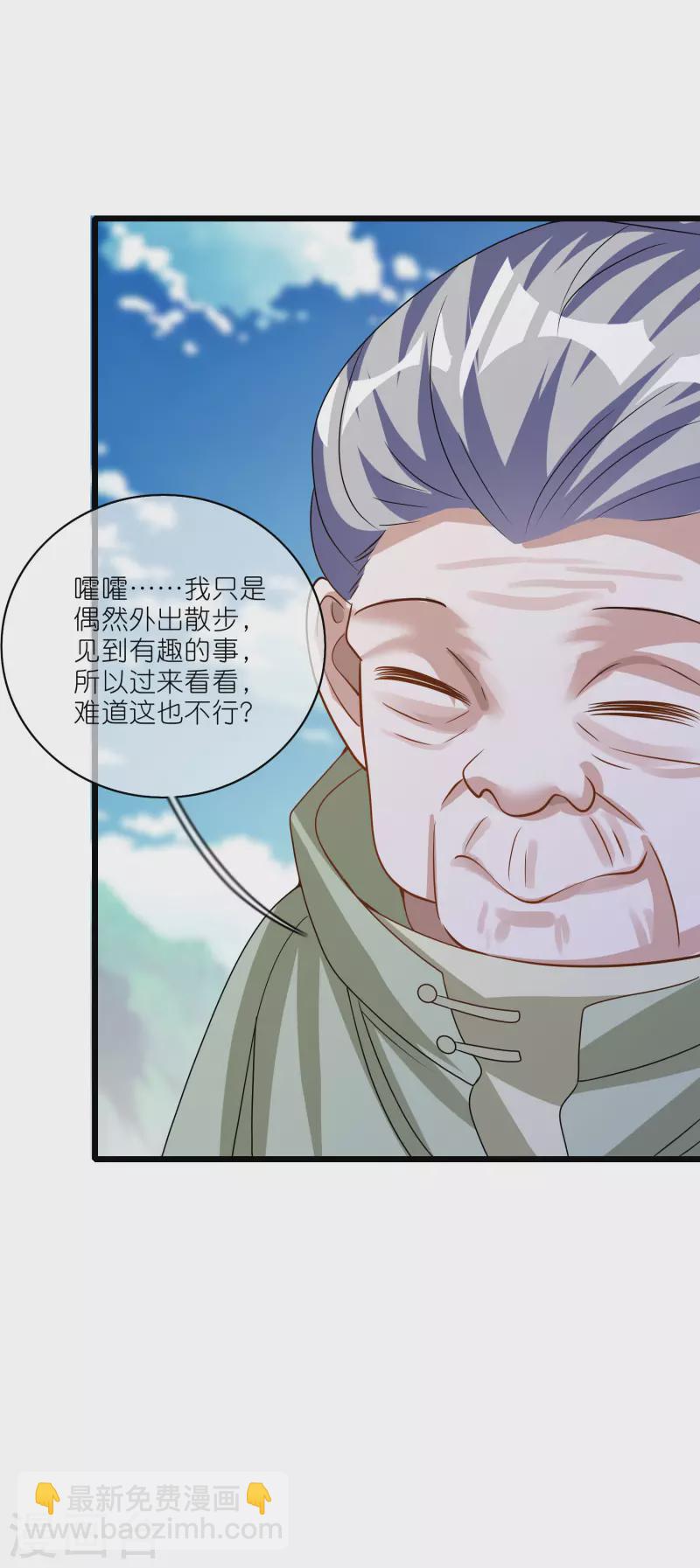 第202话 封印本喵的敌人！-第221话